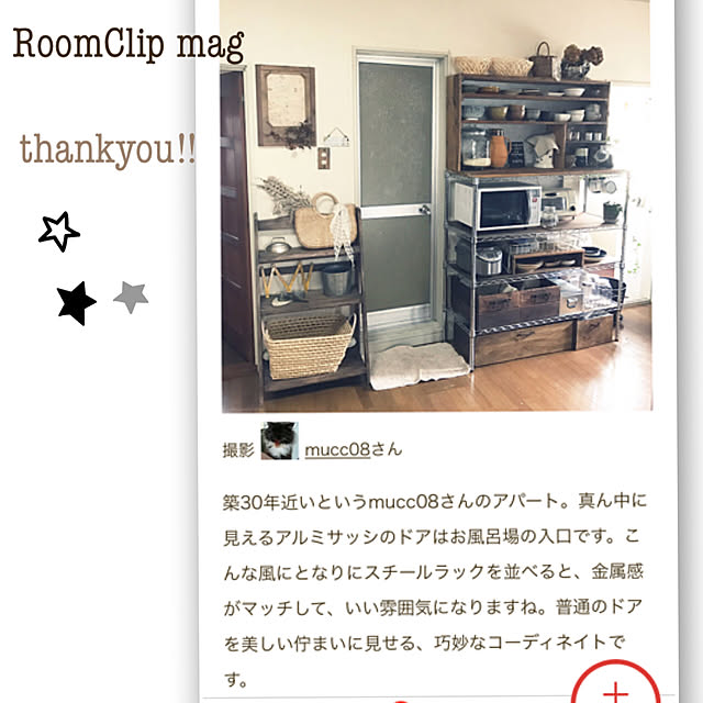 mucc08さんの実例写真