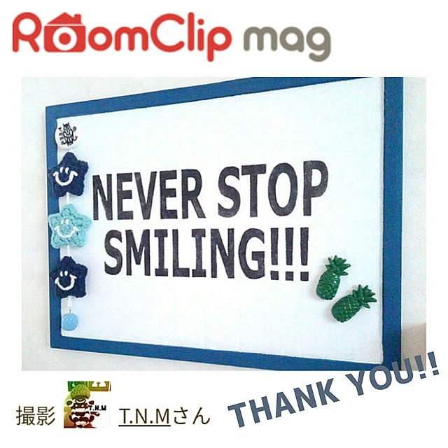 T.N.Mさんの実例写真