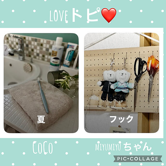 CoCo0617さんの実例写真