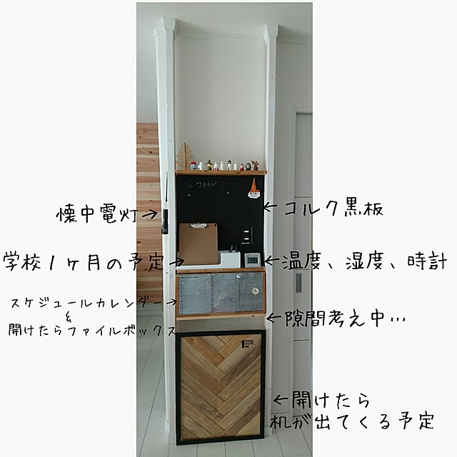Nuさんの実例写真