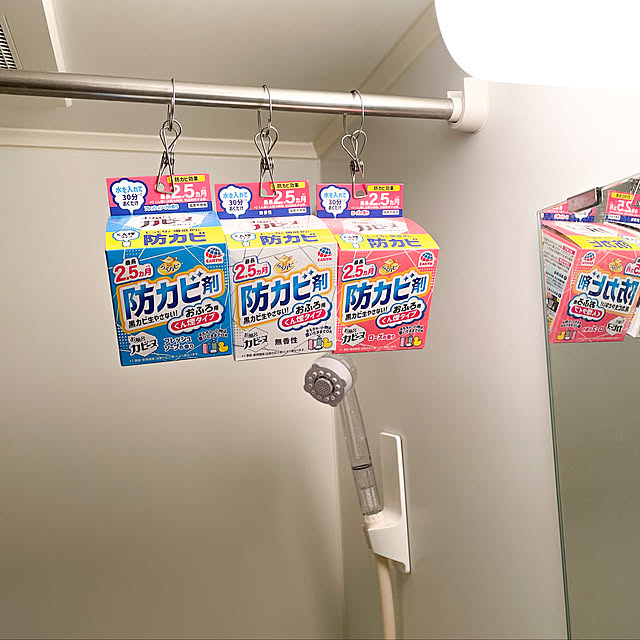 emon_roomさんの実例写真