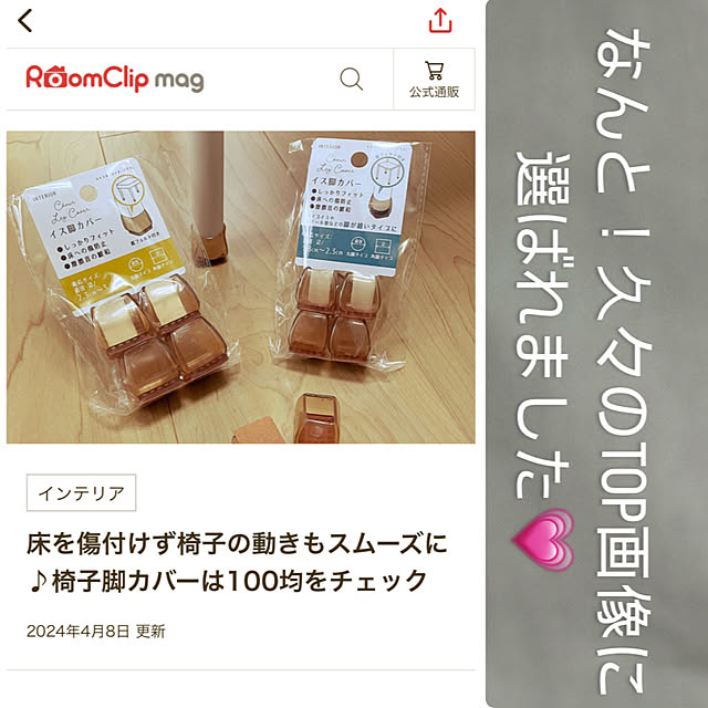 SIELUさんの実例写真