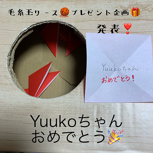 miyumiyuさんの実例写真