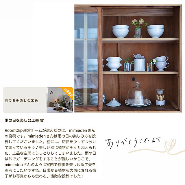 心にゆとりを(⍢)/古道具/古家具/アンティーク家具/花のある暮らし...などのインテリア実例 - 2022-07-15 22:04:34