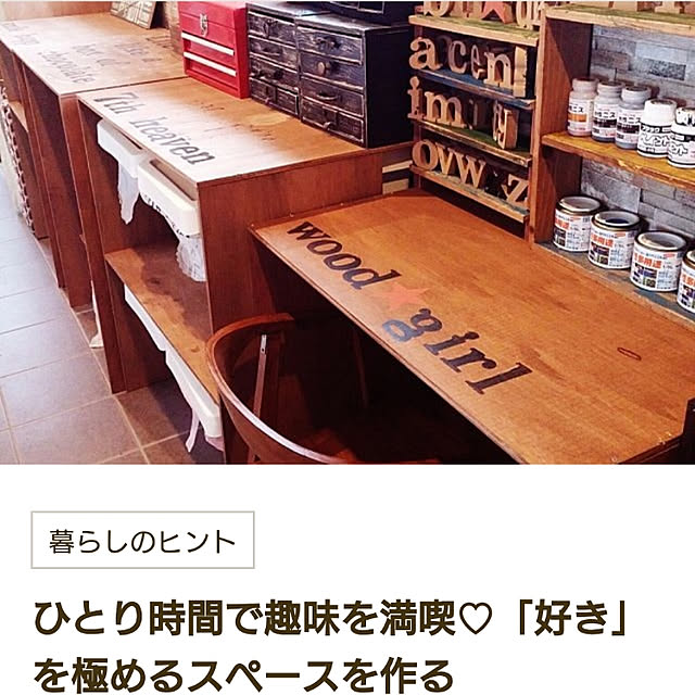 yurinaさんの実例写真