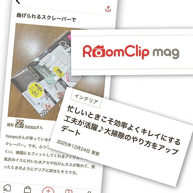 honpoさんの実例写真