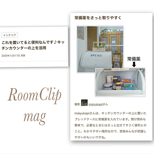 maiyukapiさんの実例写真