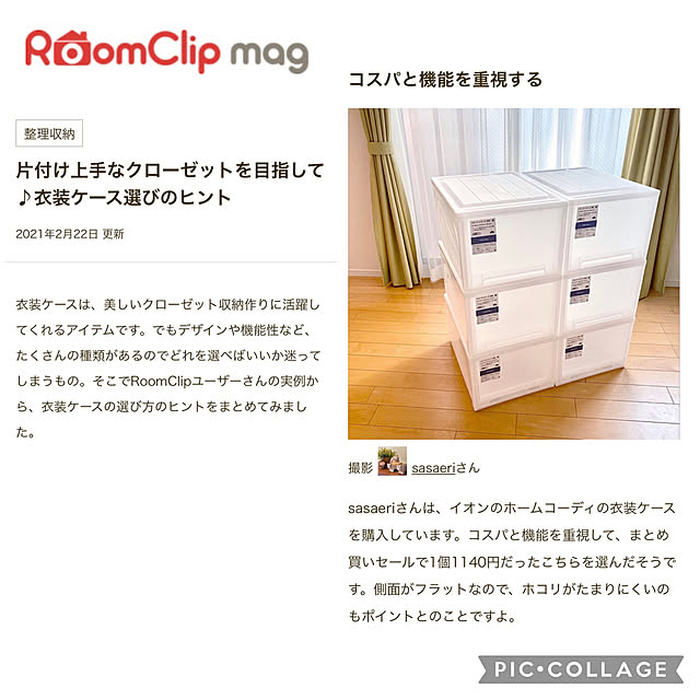 sasaeriさんの実例写真