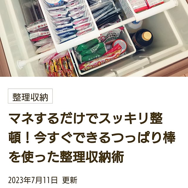 noguriさんの実例写真