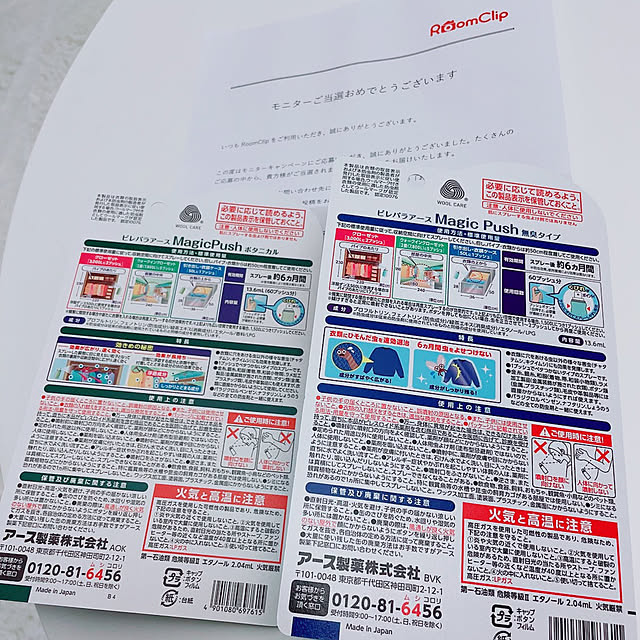 junaさんの実例写真