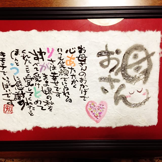 rihiさんの実例写真