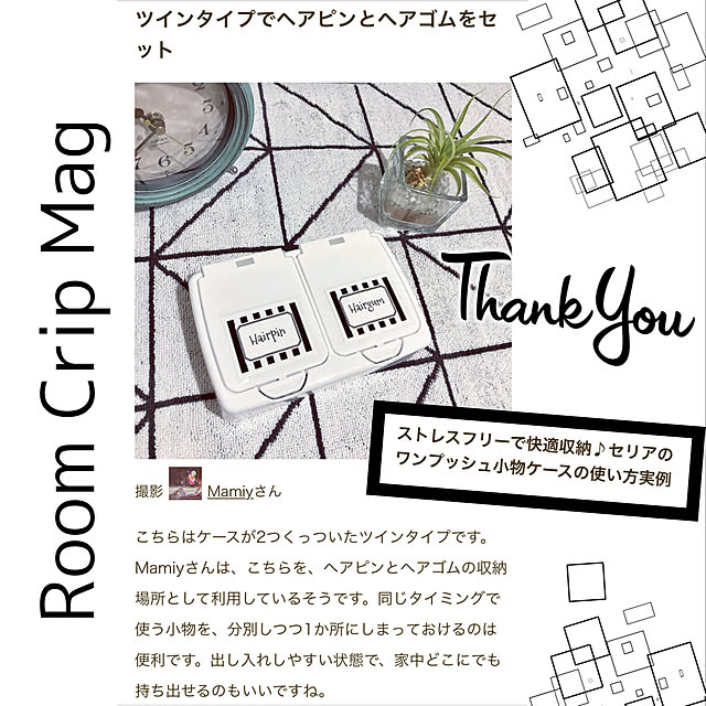 Mamiyさんの実例写真
