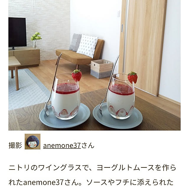 anemone37さんの実例写真
