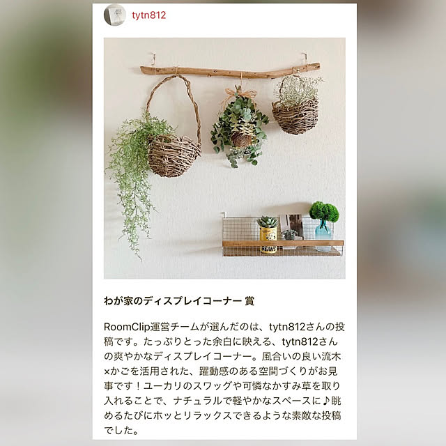 tytn812さんの部屋