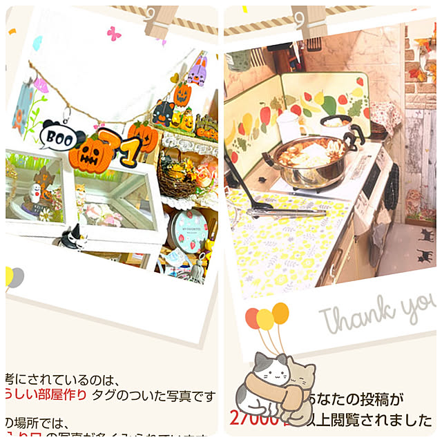 mariaさんの実例写真