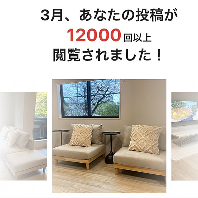 SATOEさんの部屋