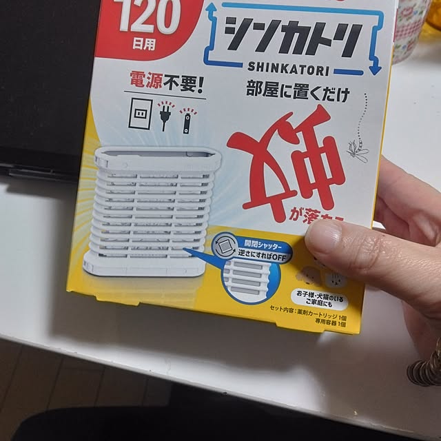 tomo3さんの実例写真