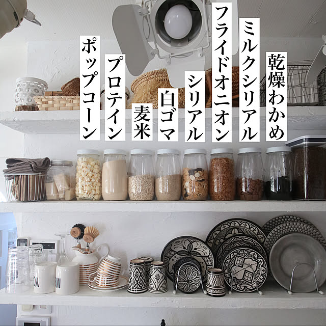 swaro109さんの実例写真