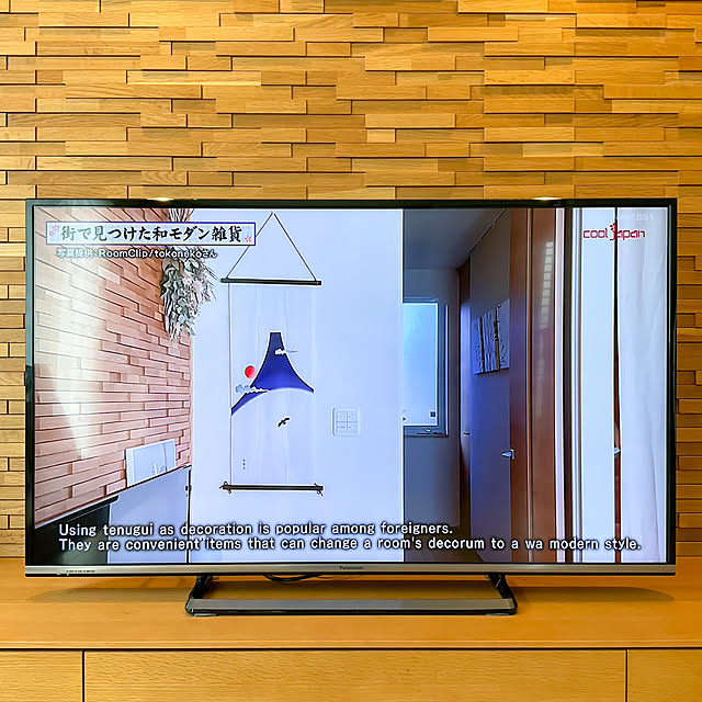 tokonekoさんの部屋
