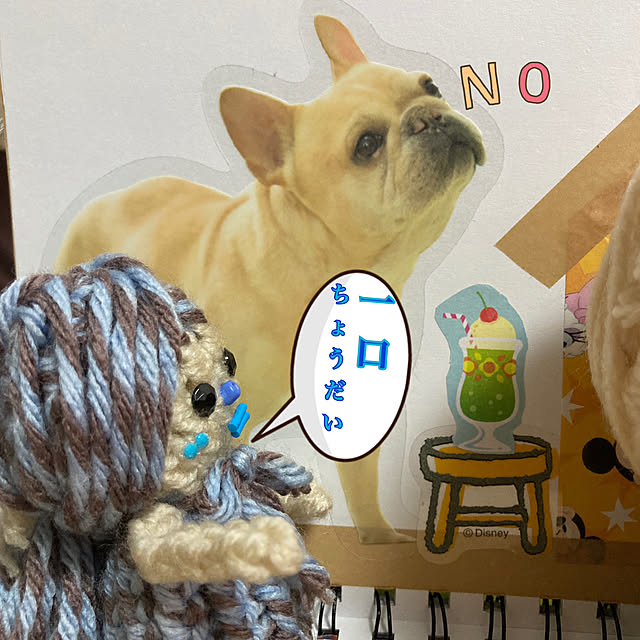 manduonmaさんの部屋