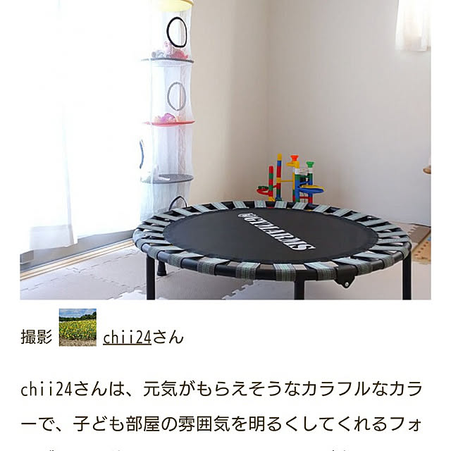 chii24さんの実例写真