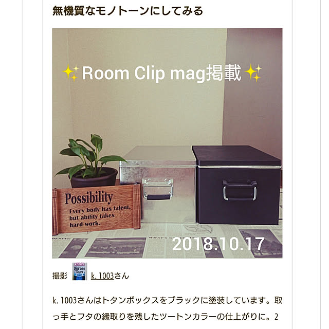 k.1003さんの実例写真