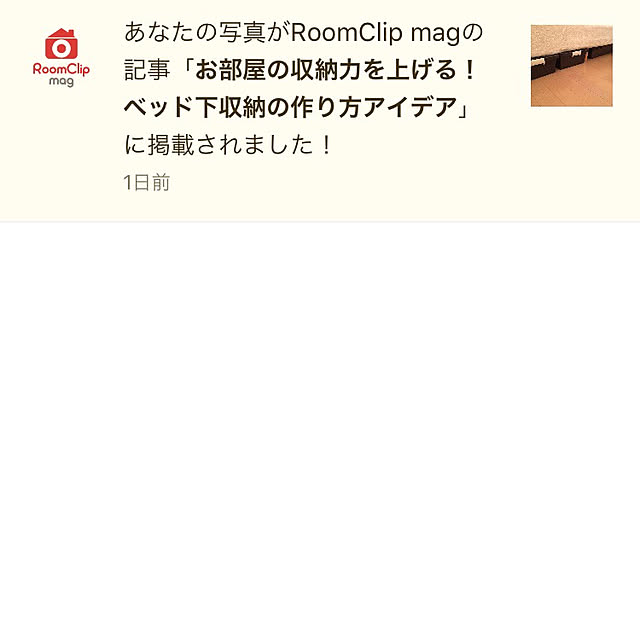 room_tm3さんの実例写真