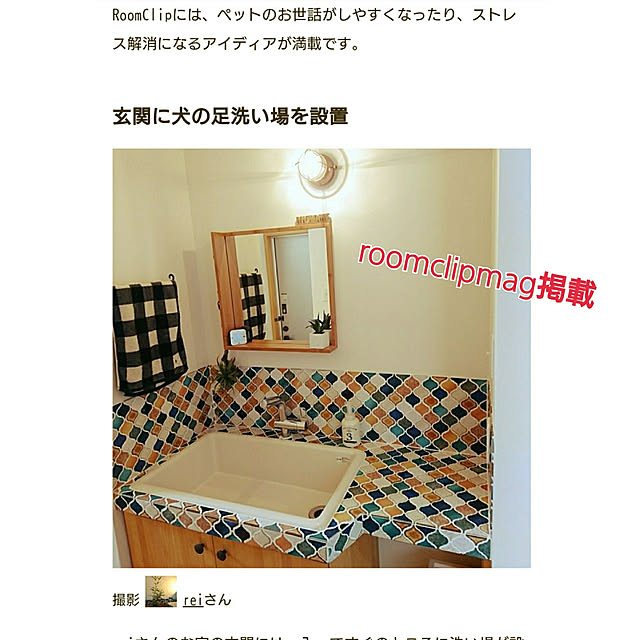 reiさんの実例写真