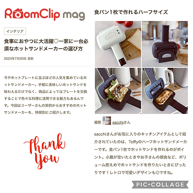 sacchiさんの実例写真