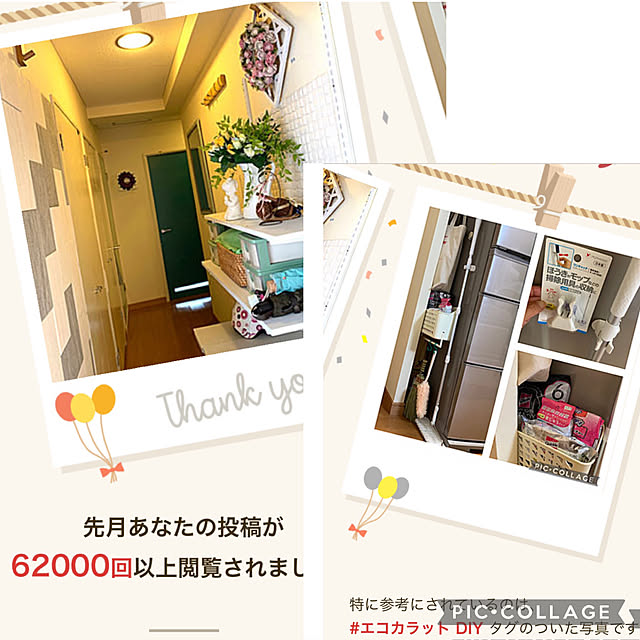 mizucchiさんの実例写真
