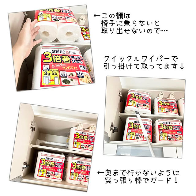 sumikoさんの部屋
