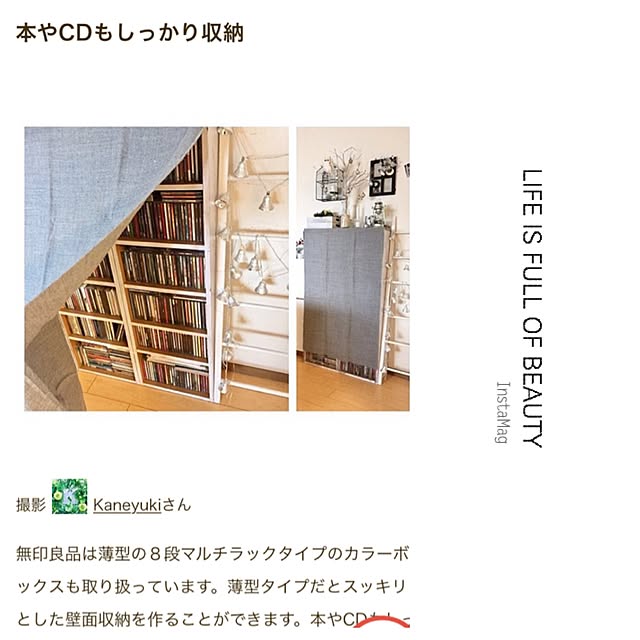 Kaneyukiさんの実例写真