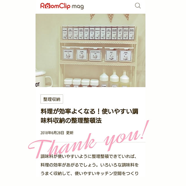 yucarinaさんの実例写真