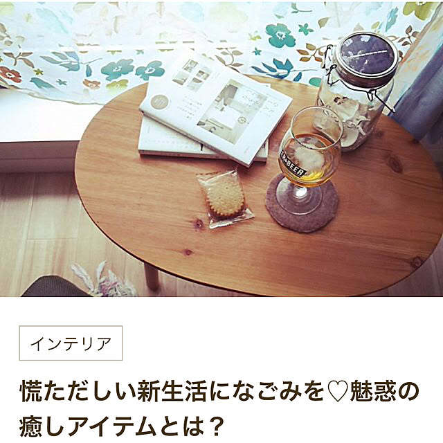rokaさんの実例写真