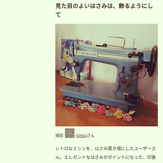 Ichiraさんの実例写真