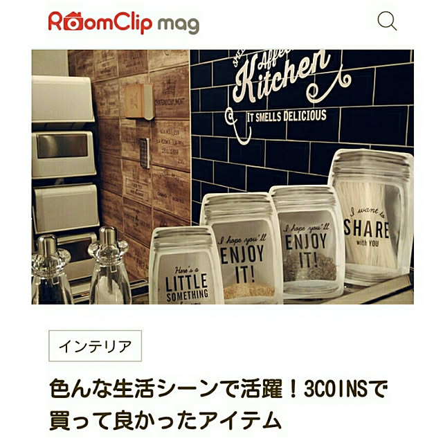 irieriさんの実例写真
