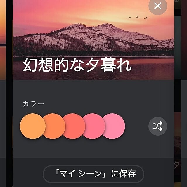 MOMOMAMAさんの部屋