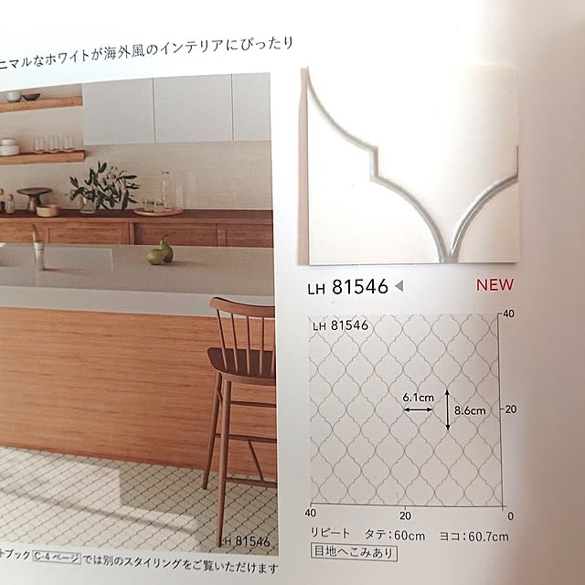 strawberry_jellyさんの部屋