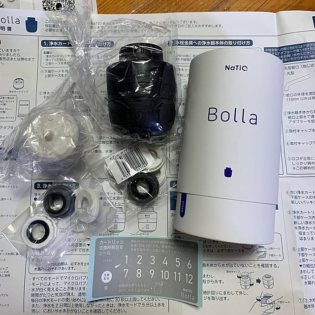 Hideさんの部屋