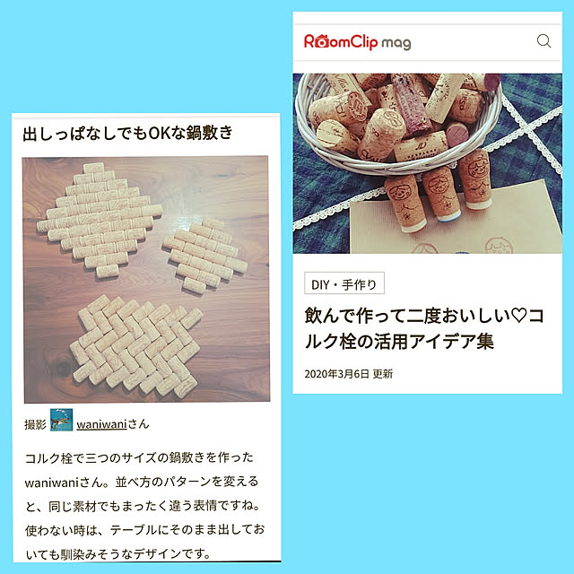 waniwaniさんの実例写真
