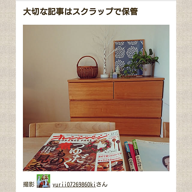 実例写真