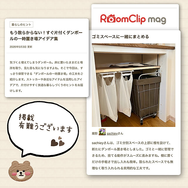 sachieyさんの実例写真