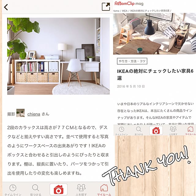 chienaさんの実例写真