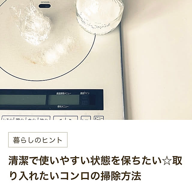 Kaeru-Mamaさんの部屋