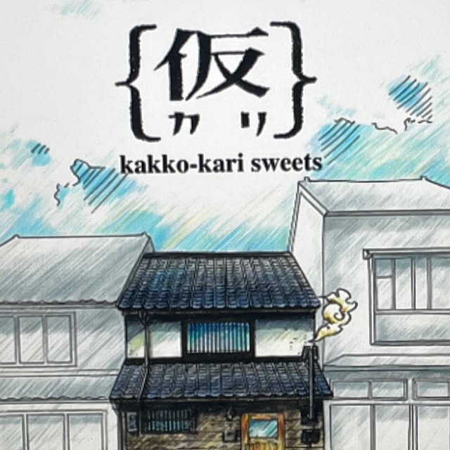 pandasさんの実例写真