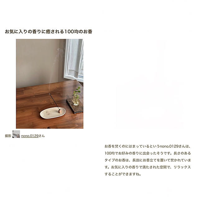 実例写真