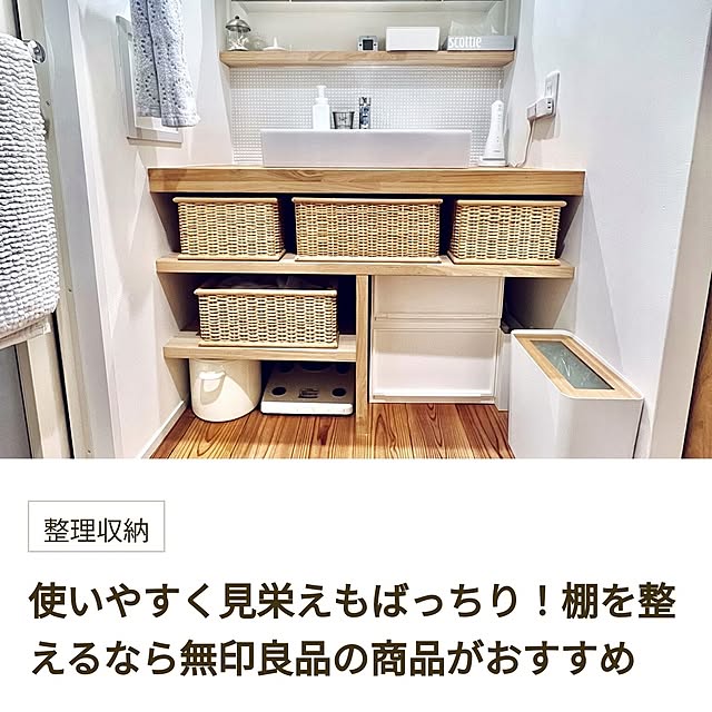 natsumiminamotoさんの実例写真