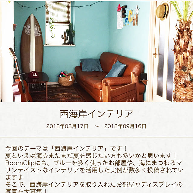 bowbowcoさんの実例写真