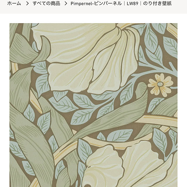 asasasaさんの部屋