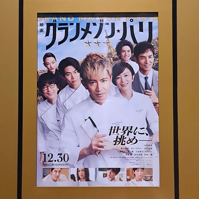 shinoさんの部屋